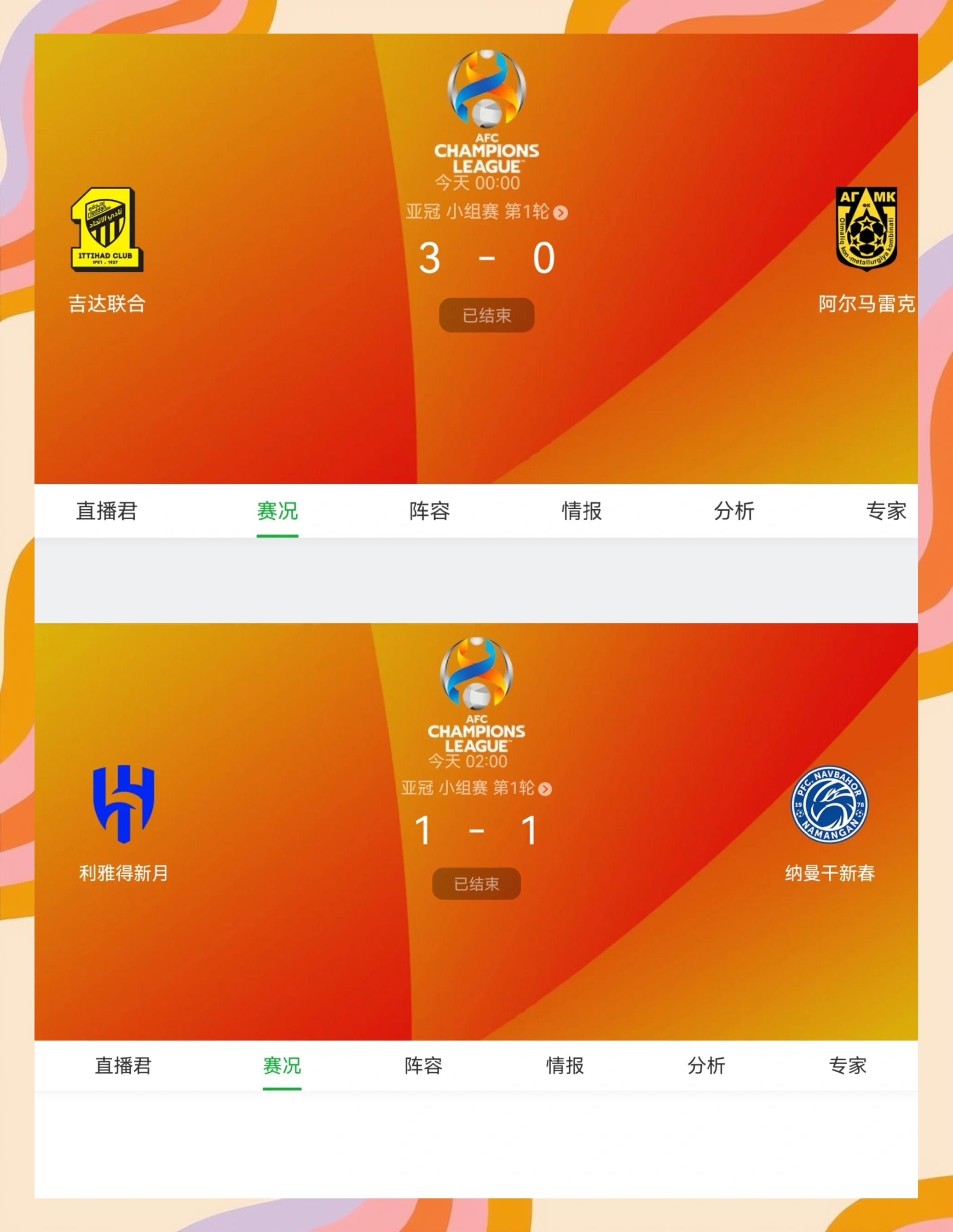 kaiyun-内马尔重要时刻比赛规则变更，G2带队取胜！