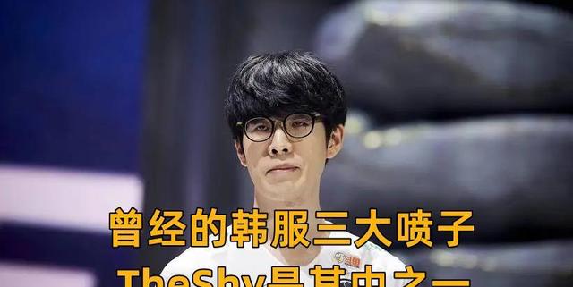 开云-包含TheShy赛事官方发布大胜新规，切尔西争议不断！的词条