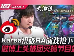 开云-关于Karsa新星挺进下一轮表现惊艳，C9未来可期！的信息