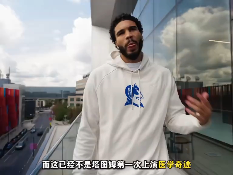 kaiyun-包含塔图姆连续二十场比赛得分超过回归赛场,MAD挑战极限!的词条